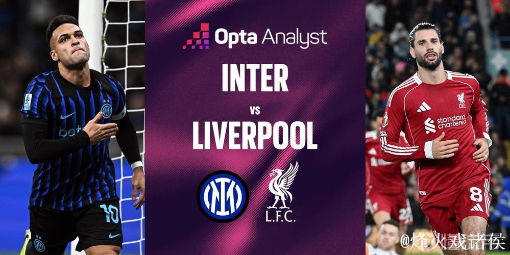 索博点球制胜,利物浦终结国米欧冠主场18场不败 索博点球制胜,利物浦终结国米欧冠主场18场不败